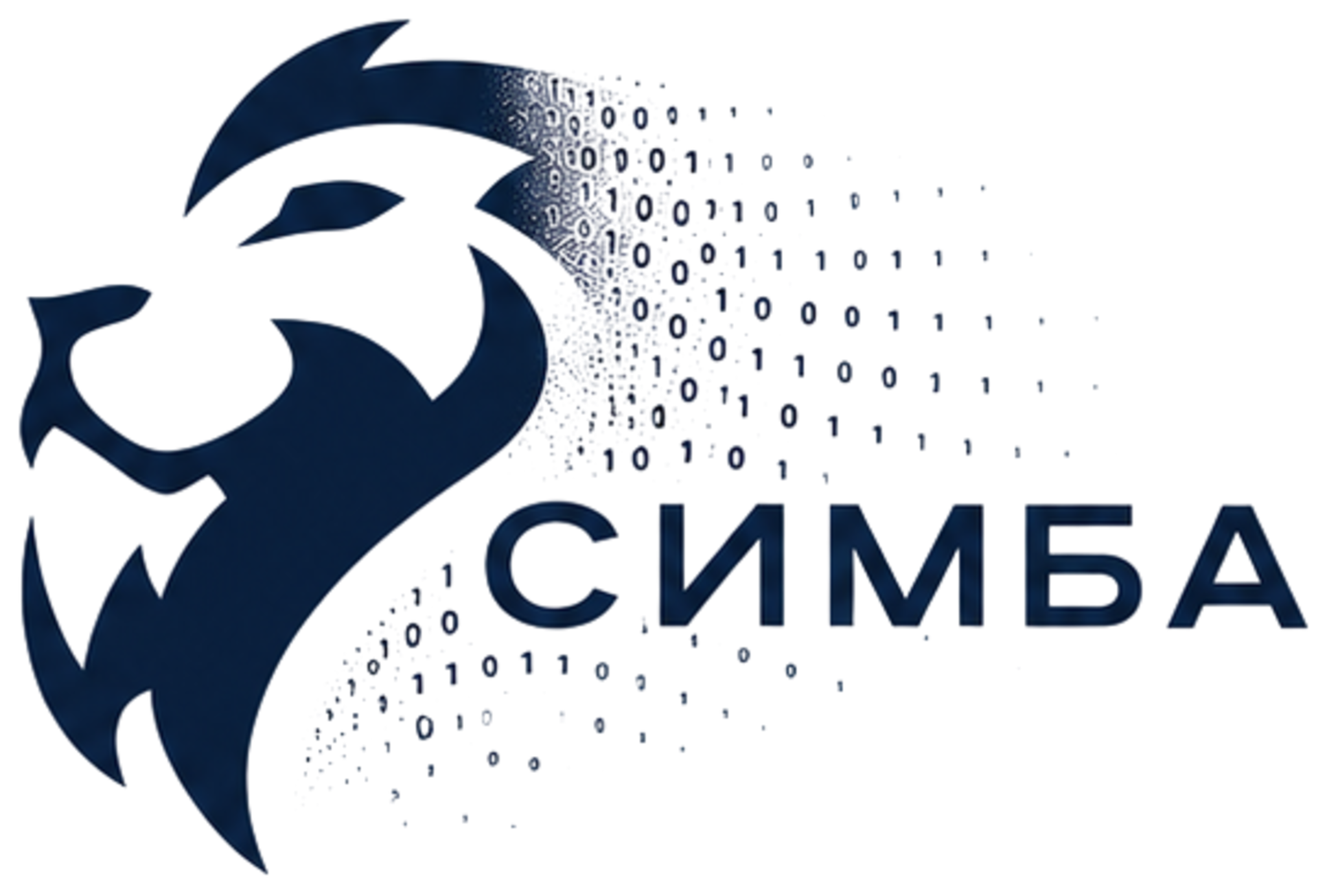 СИМБА